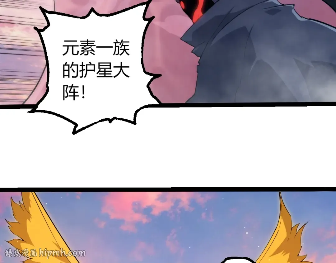 第493话 元素之泉 第8页