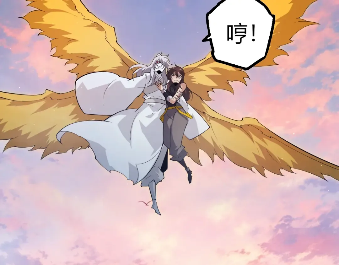 第493话 元素之泉 第9页