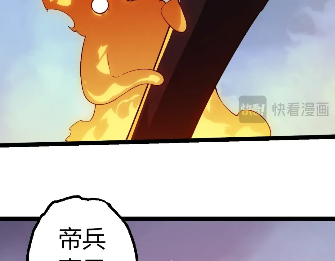 第493话 元素之泉 第19页