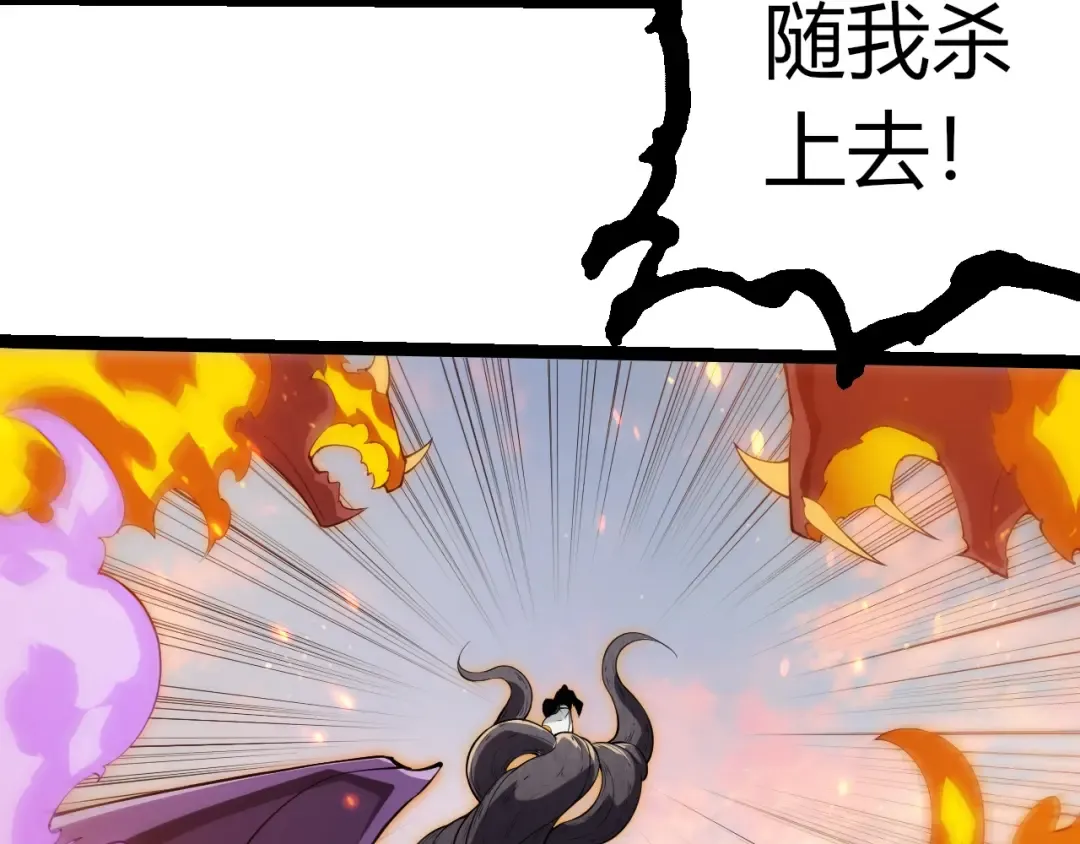 第493话 元素之泉 第38页