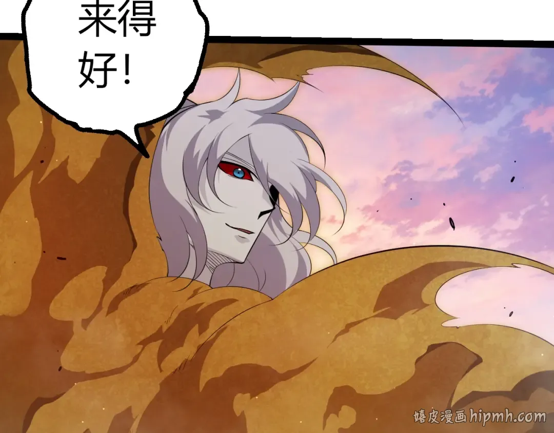 第493话 元素之泉 第40页