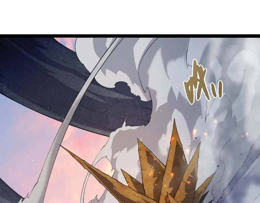 第493话 元素之泉 第45页