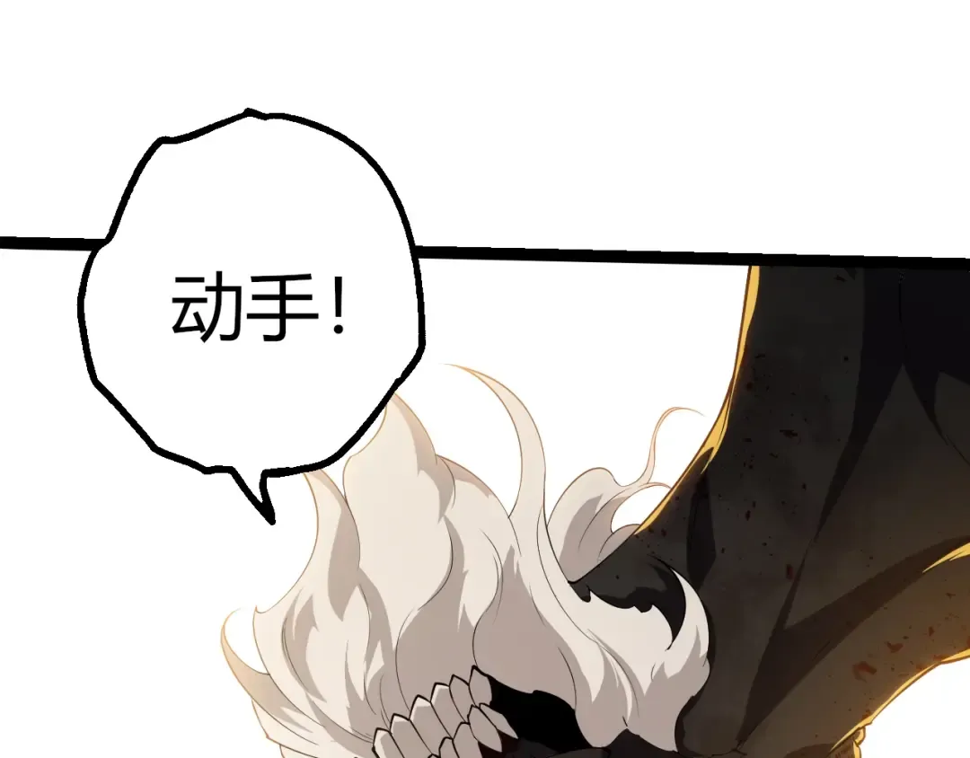 第493话 元素之泉 第58页