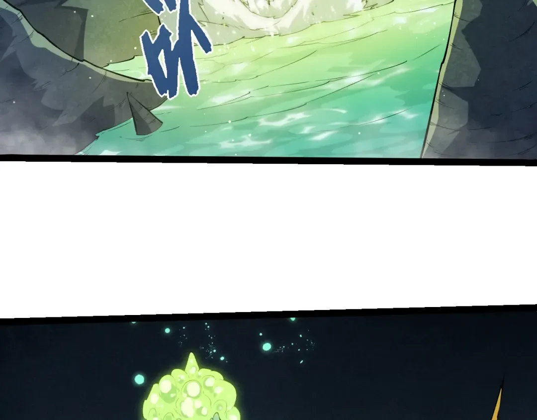 第493话 元素之泉 第86页
