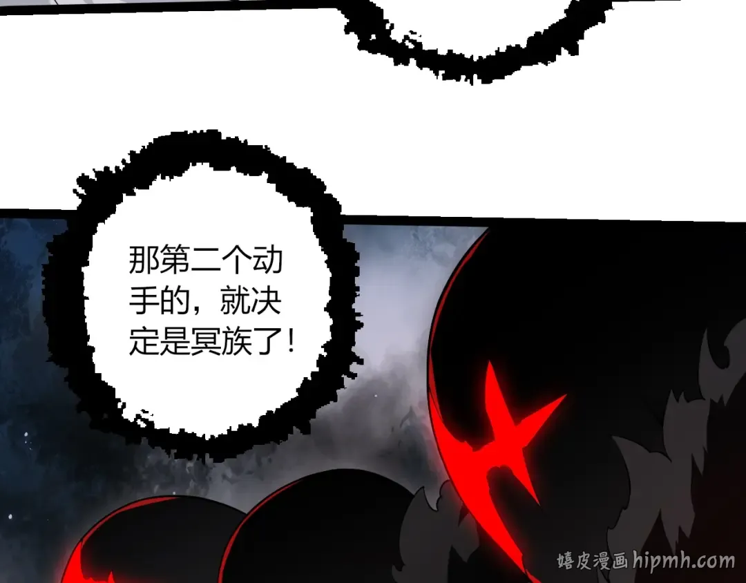 第493话 元素之泉 第96页