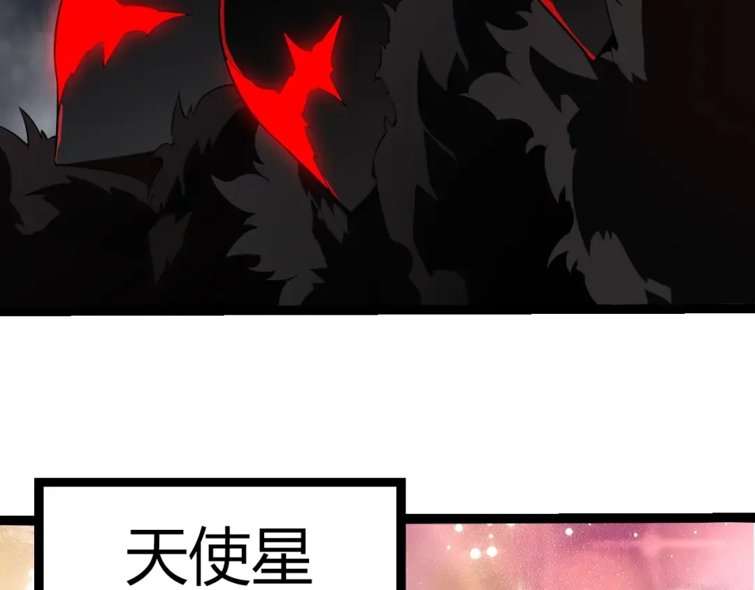 第493话 元素之泉 第97页
