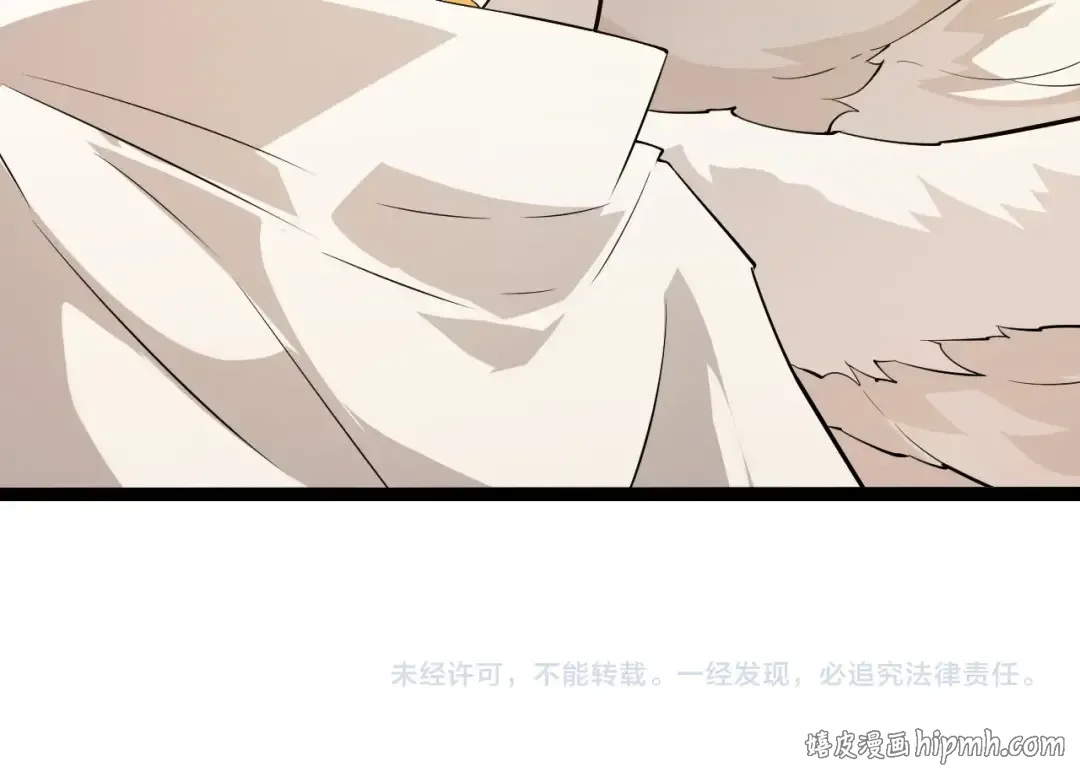 第493话 元素之泉 第104页