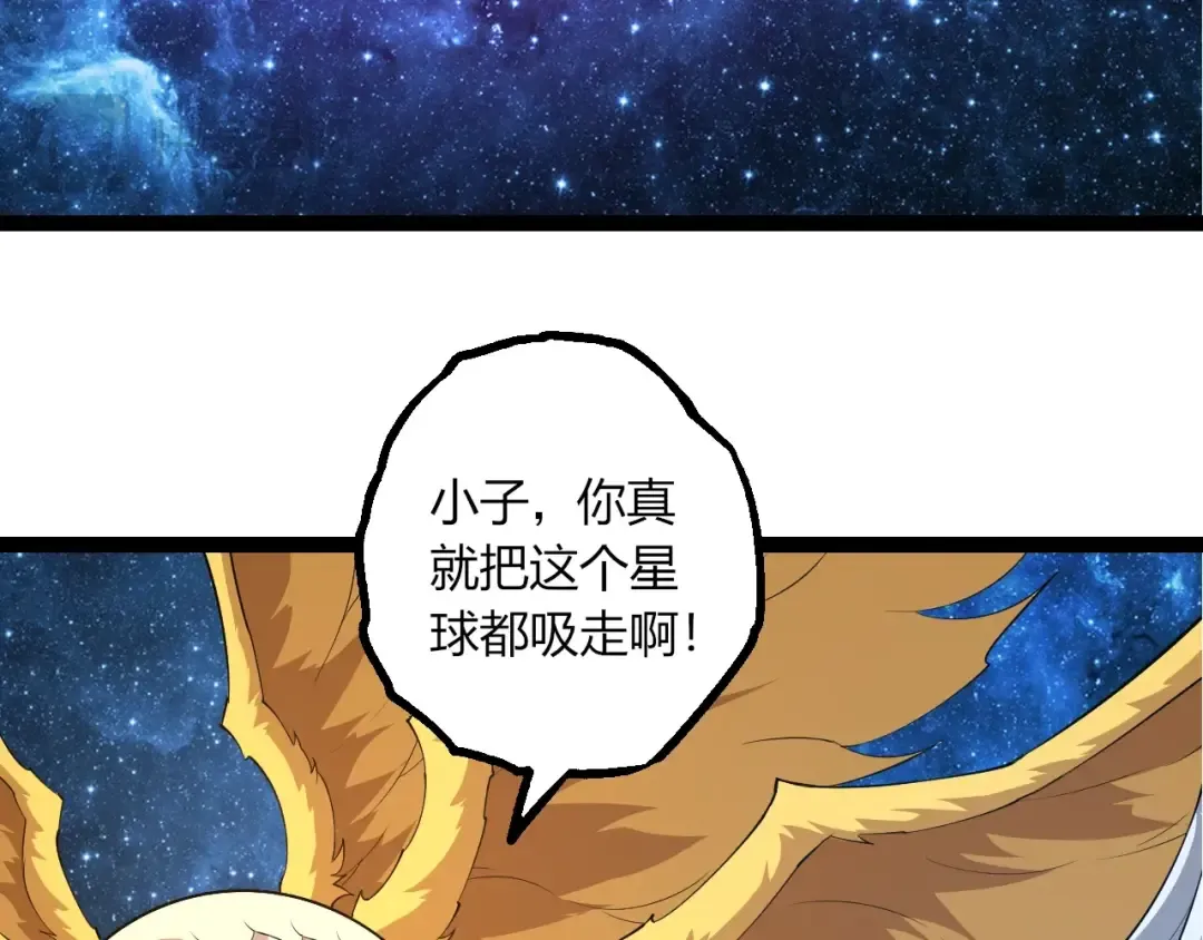 第494话 黑暗星域的危机 第18页