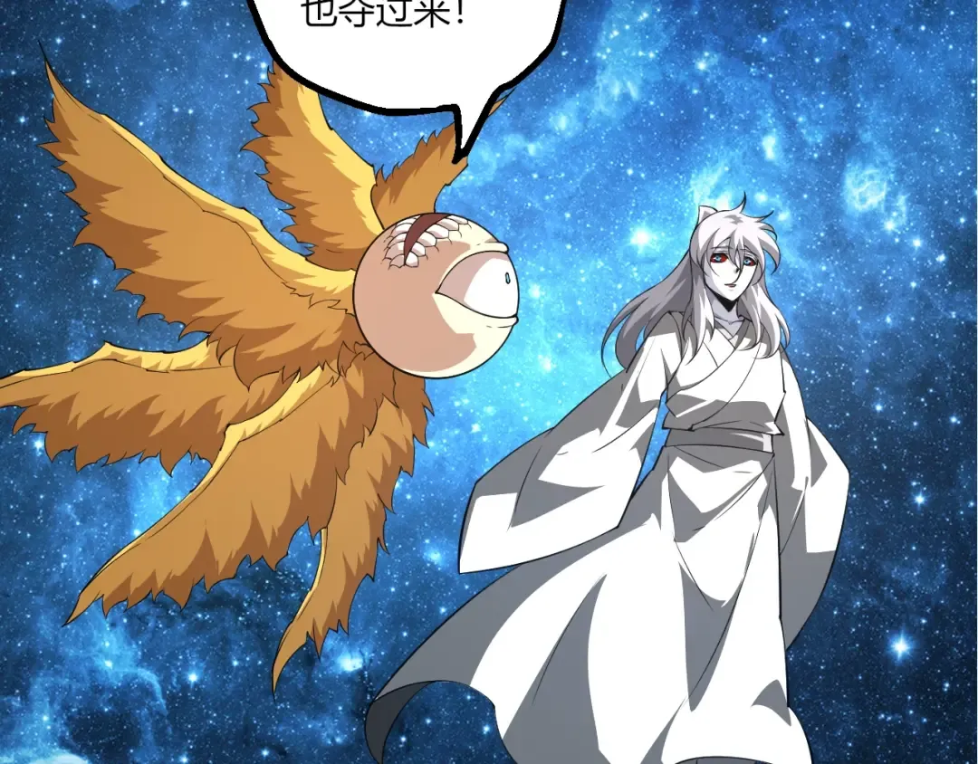第494话 黑暗星域的危机 第22页