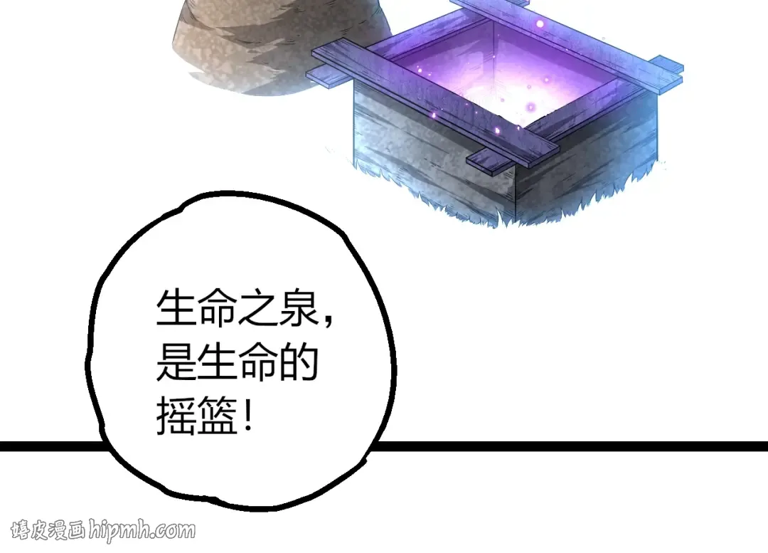 第494话 黑暗星域的危机 第24页