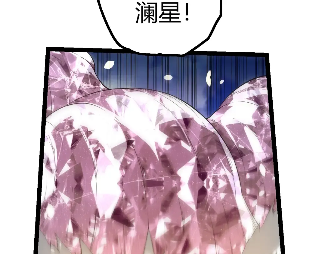 第494话 黑暗星域的危机 第30页