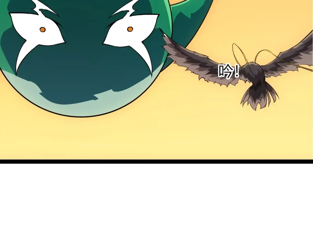 第494话 黑暗星域的危机 第34页