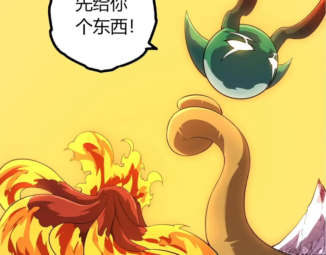第494话 黑暗星域的危机 第37页