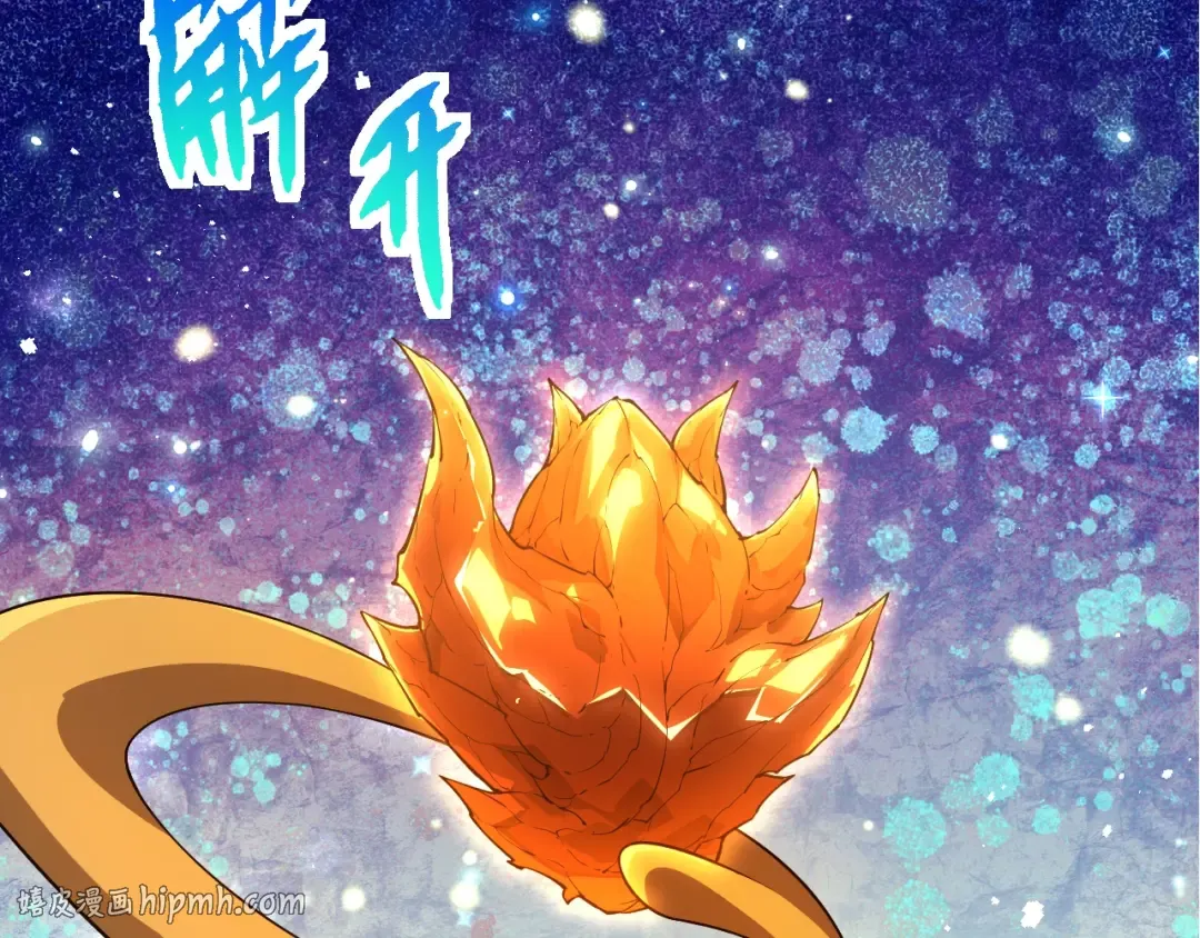 第494话 黑暗星域的危机 第40页