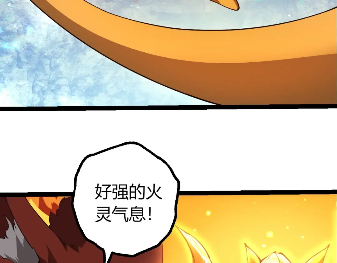 第494话 黑暗星域的危机 第41页