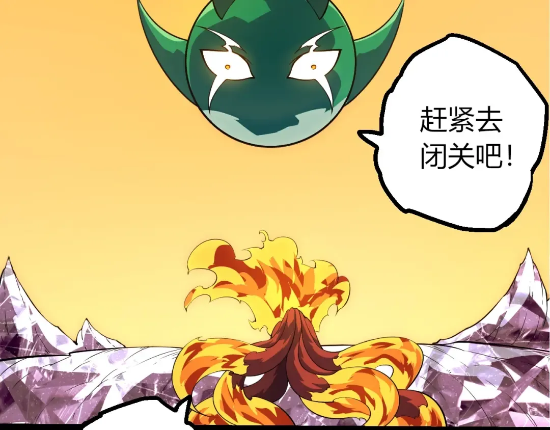 第494话 黑暗星域的危机 第47页