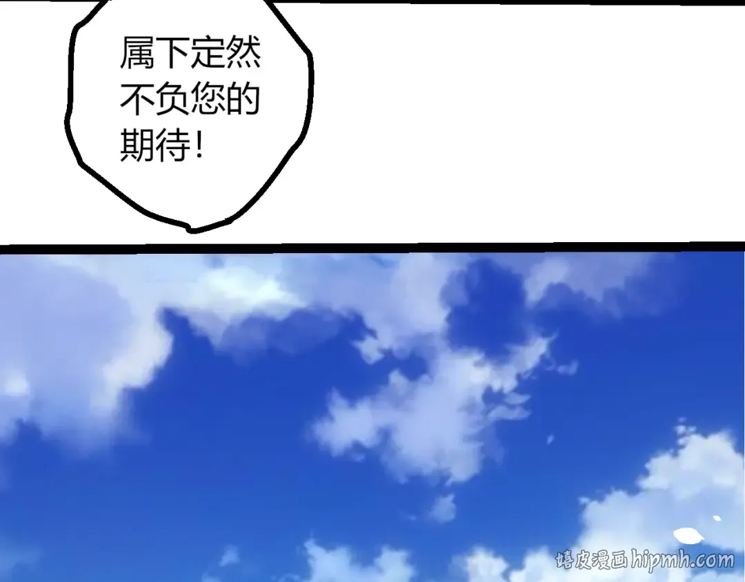 第494话 黑暗星域的危机 第48页