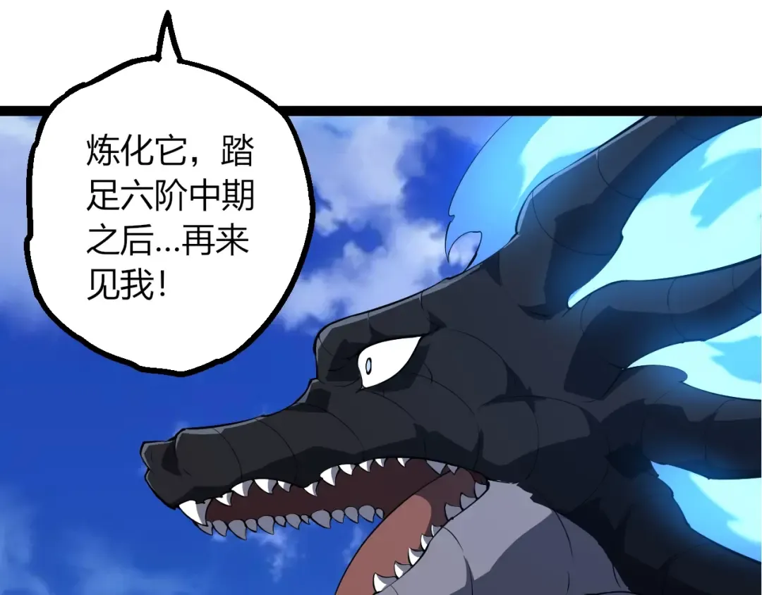 第494话 黑暗星域的危机 第55页