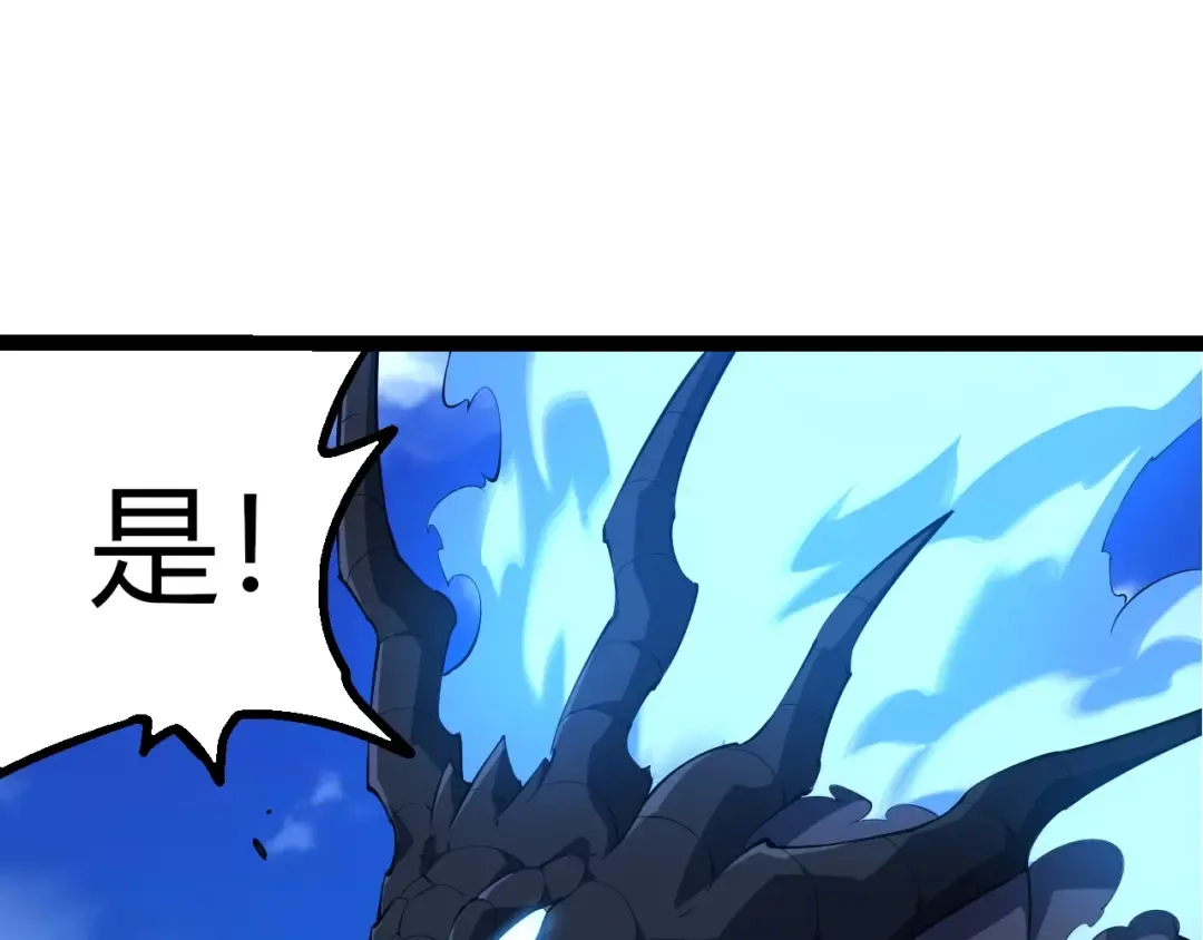 第494话 黑暗星域的危机 第60页