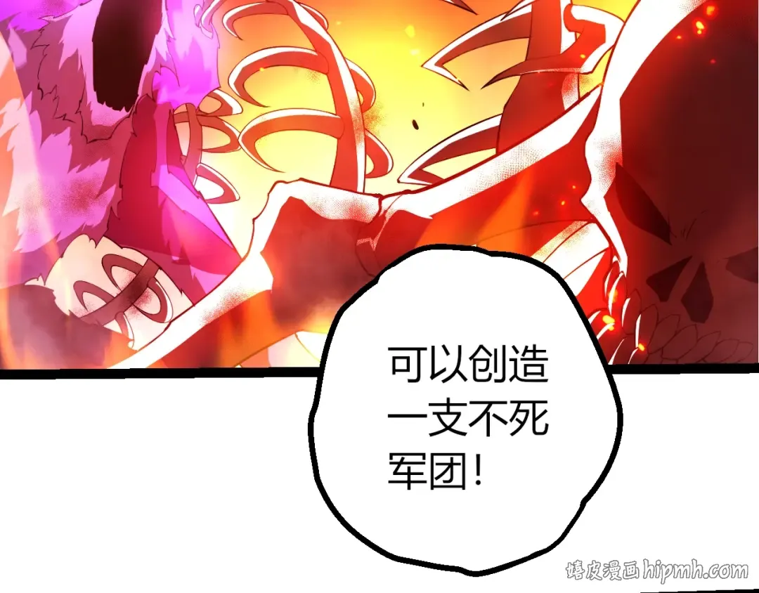 第494话 黑暗星域的危机 第72页