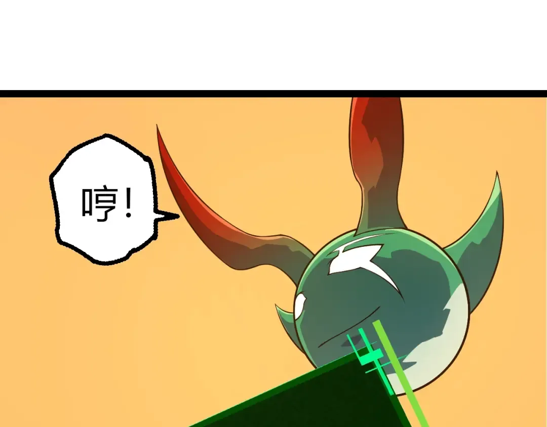 第494话 黑暗星域的危机 第75页