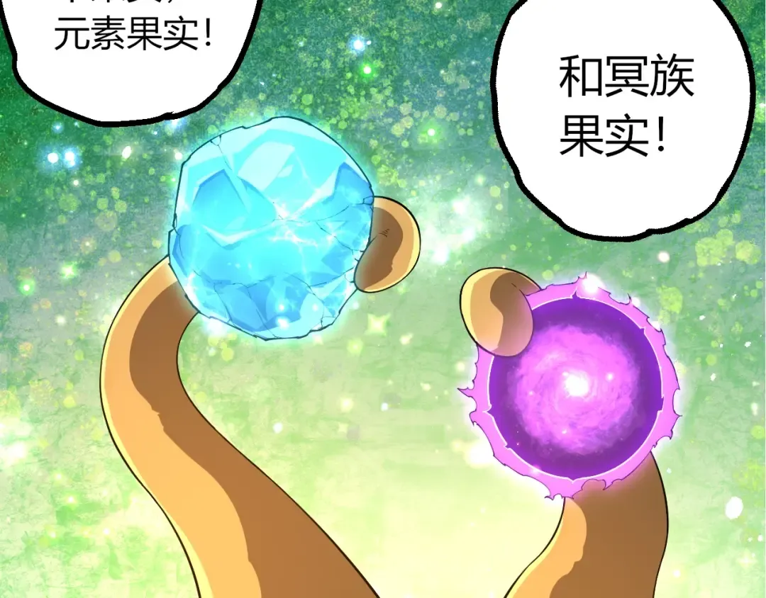 第494话 黑暗星域的危机 第77页