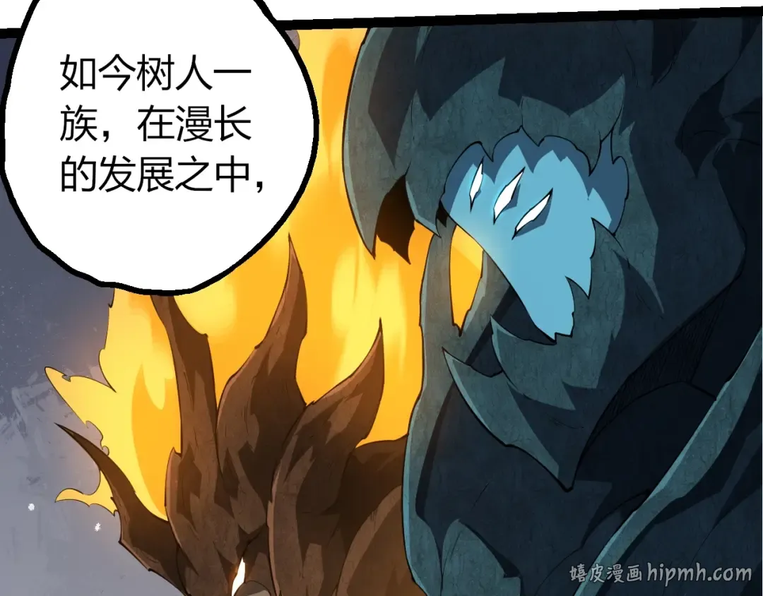 第494话 黑暗星域的危机 第80页