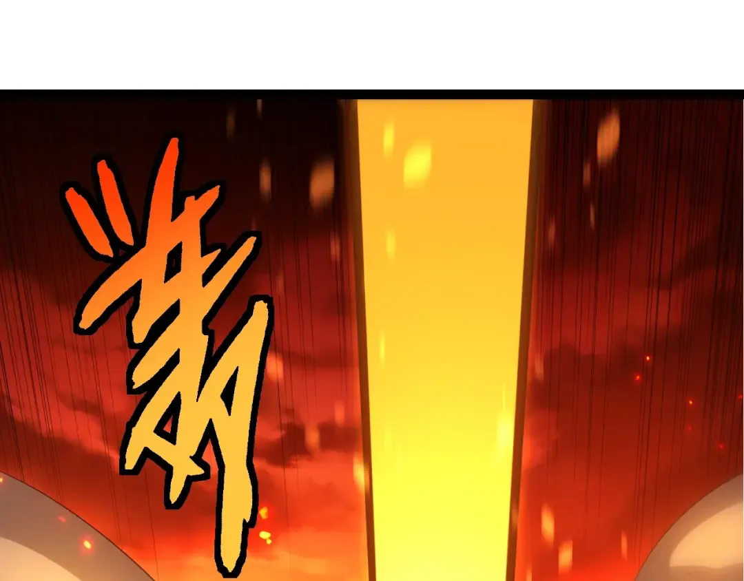 第494话 黑暗星域的危机 第85页