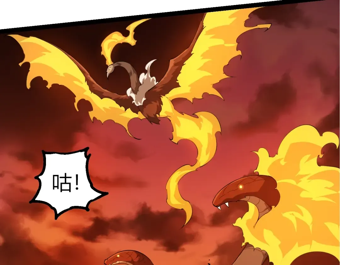 第494话 黑暗星域的危机 第98页
