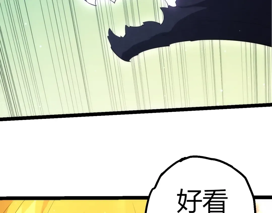 第495话 狐女九尾 第22页