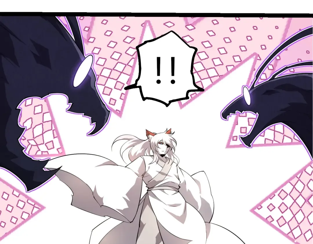 第495话 狐女九尾 第33页