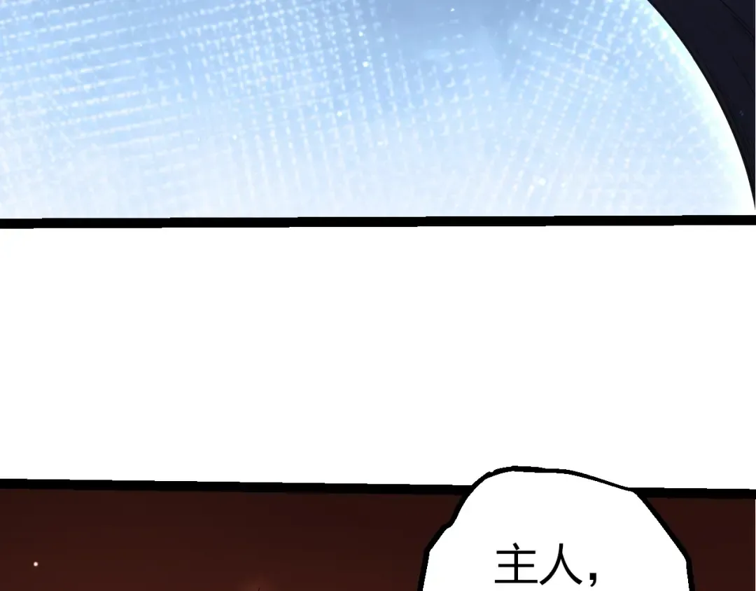 第495话 狐女九尾 第36页