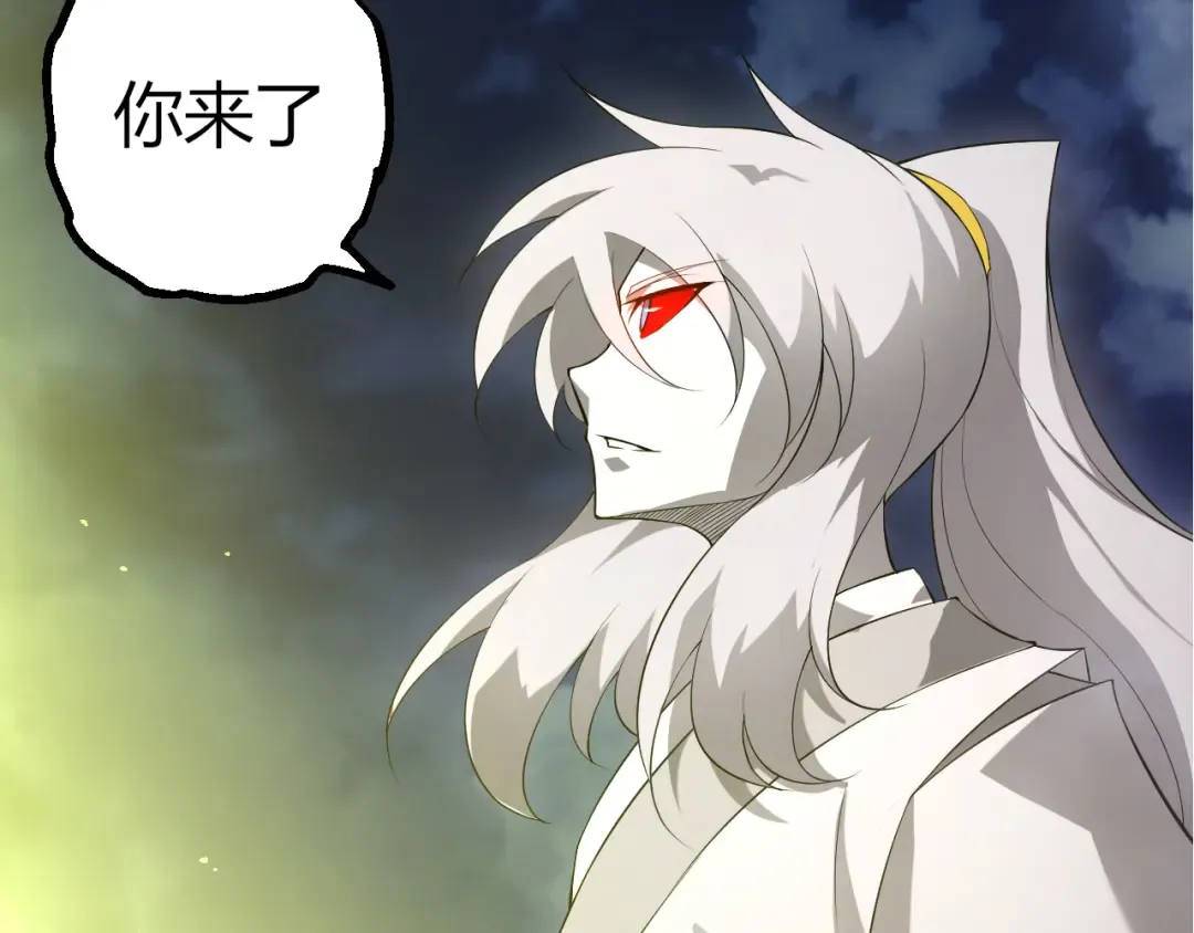 第495话 狐女九尾 第57页
