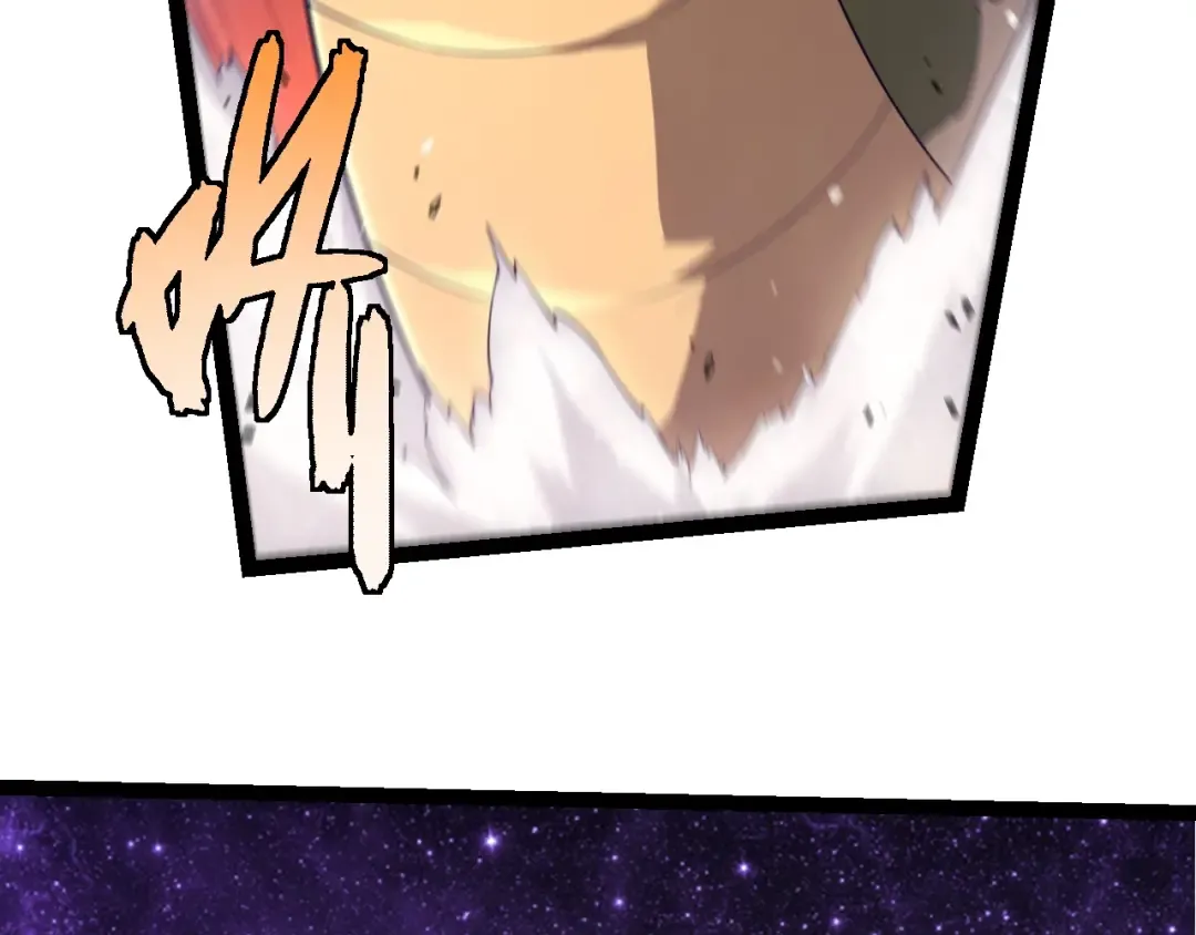 第495话 狐女九尾 第89页