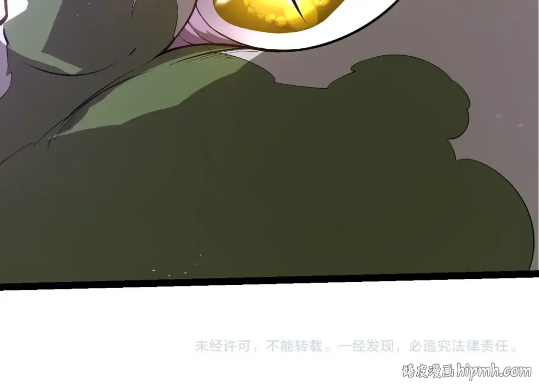 第495话 狐女九尾 第104页