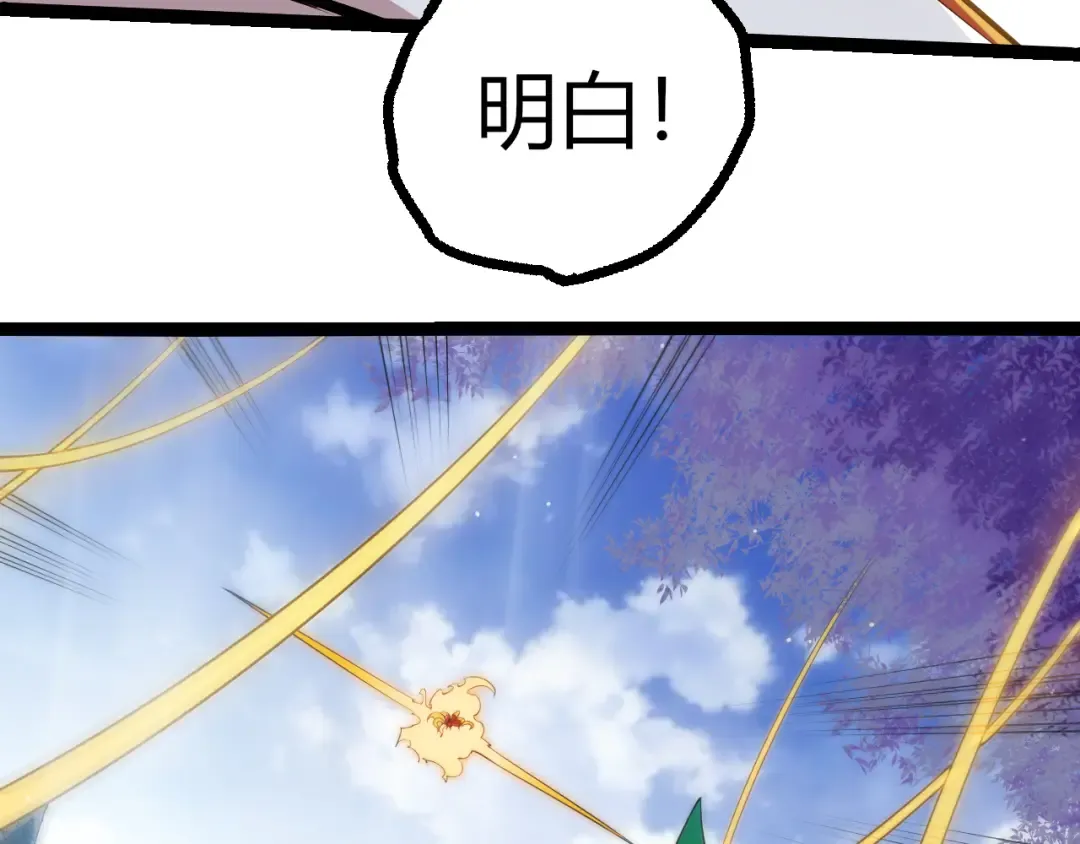 第497话 全力开战！ 第13页