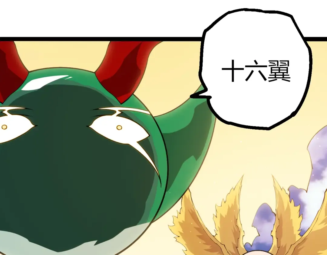 第497话 全力开战！ 第15页