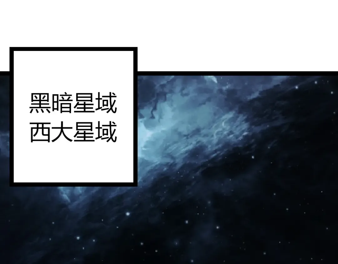 第497话 全力开战！ 第23页