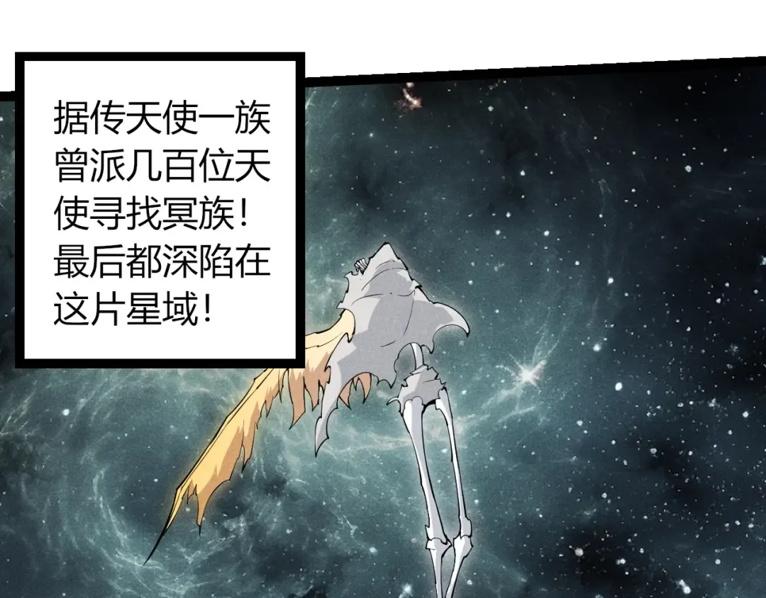 第497话 全力开战！ 第25页