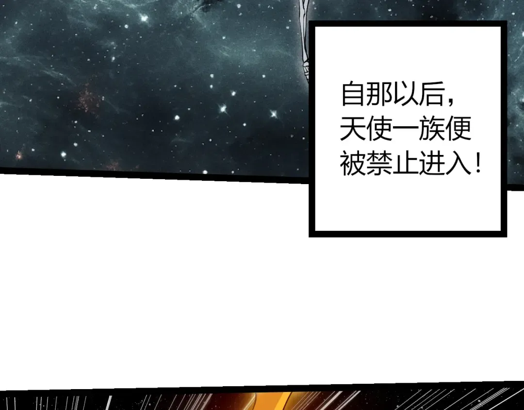 第497话 全力开战！ 第26页