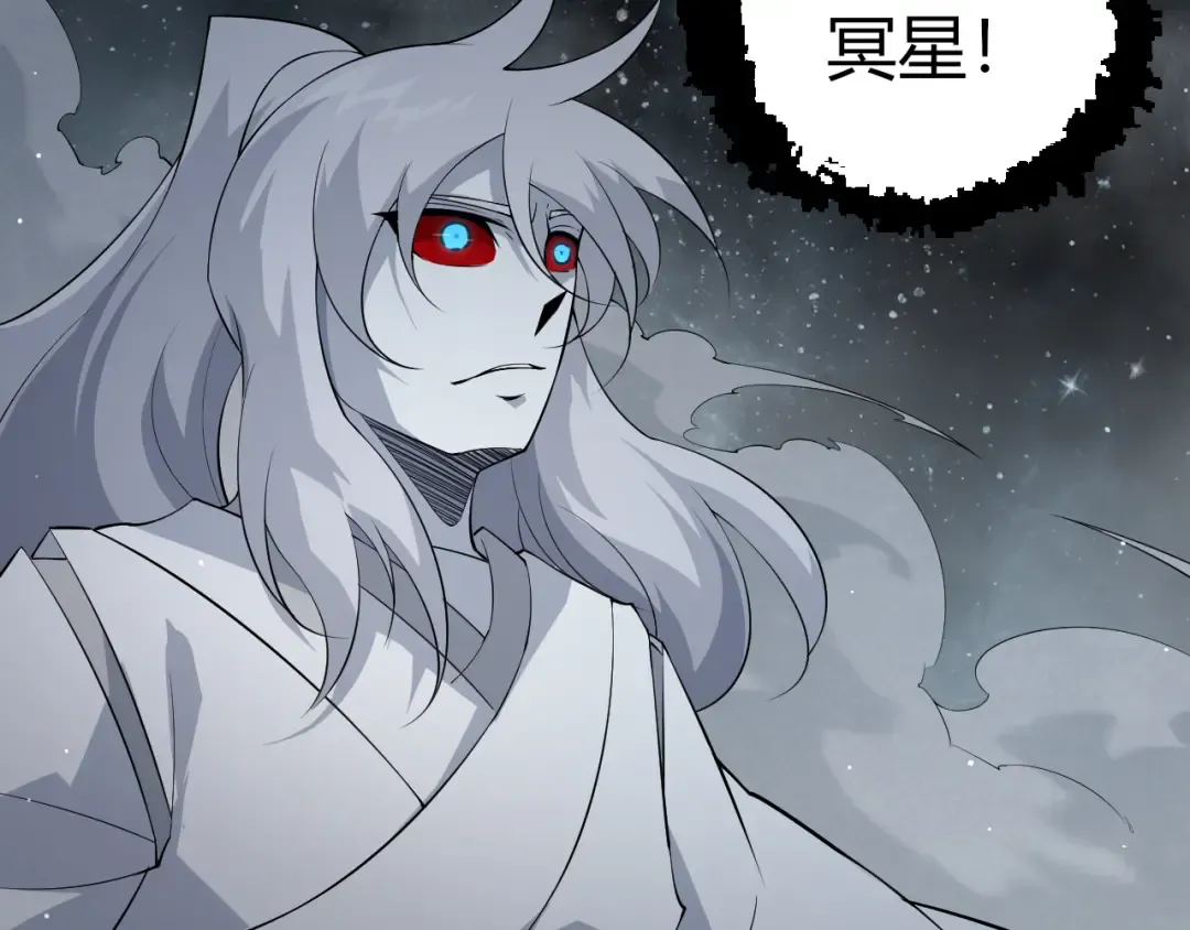 第497话 全力开战！ 第57页