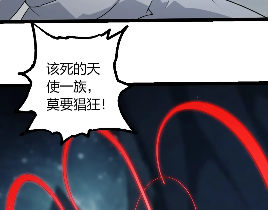第497话 全力开战！ 第58页