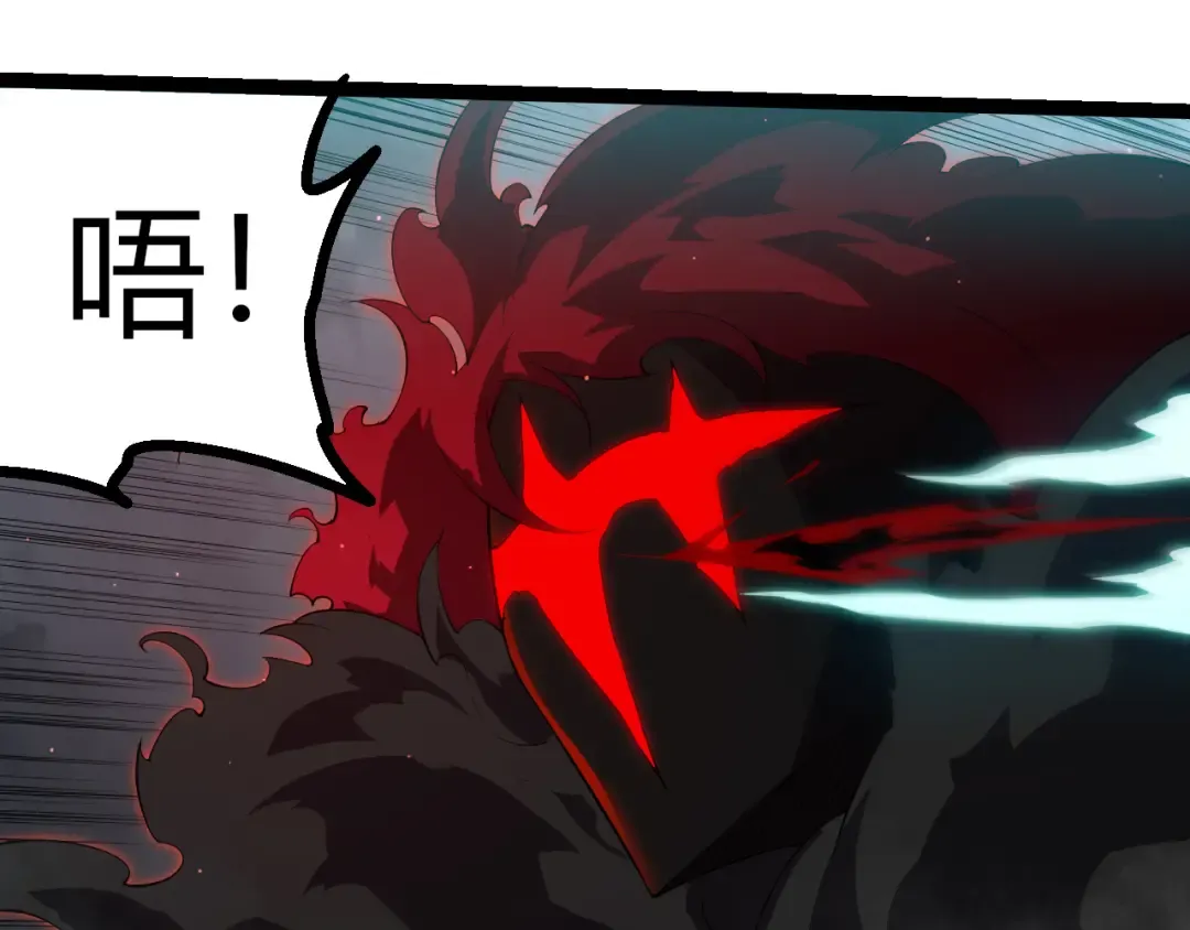 第497话 全力开战！ 第67页