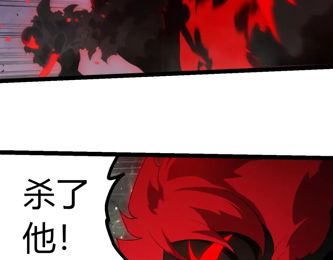 第497话 全力开战！ 第73页