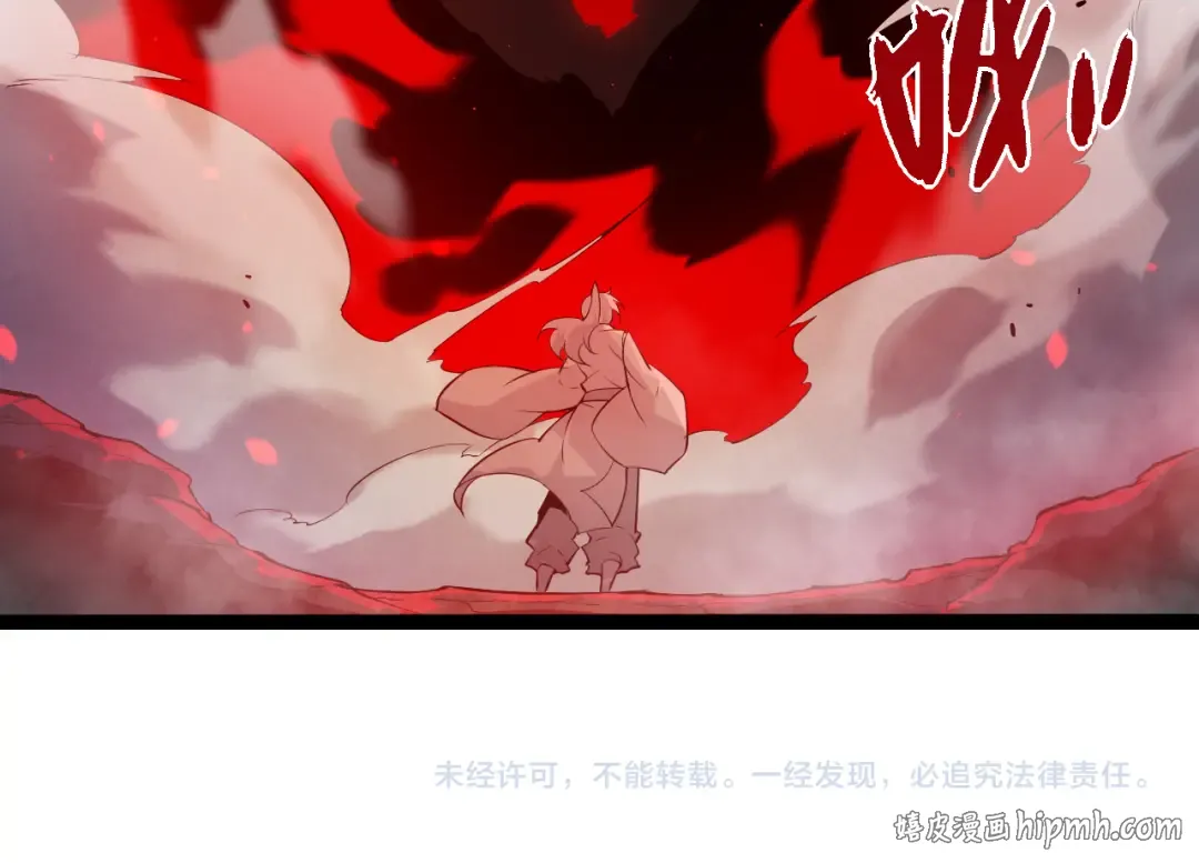 第497话 全力开战！ 第104页