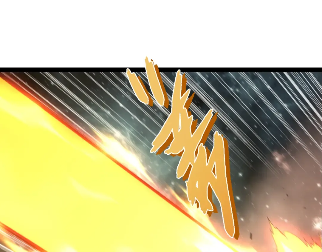 第498话 占领冥族星 第25页
