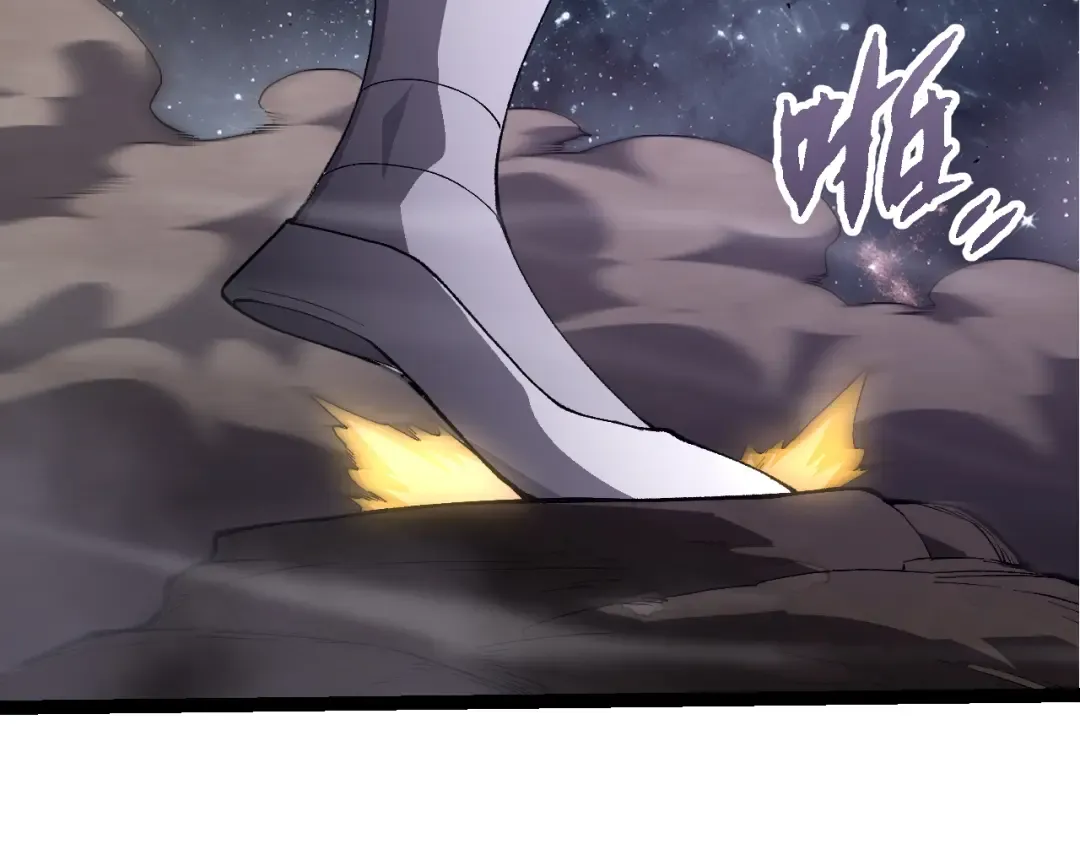 第498话 占领冥族星 第29页