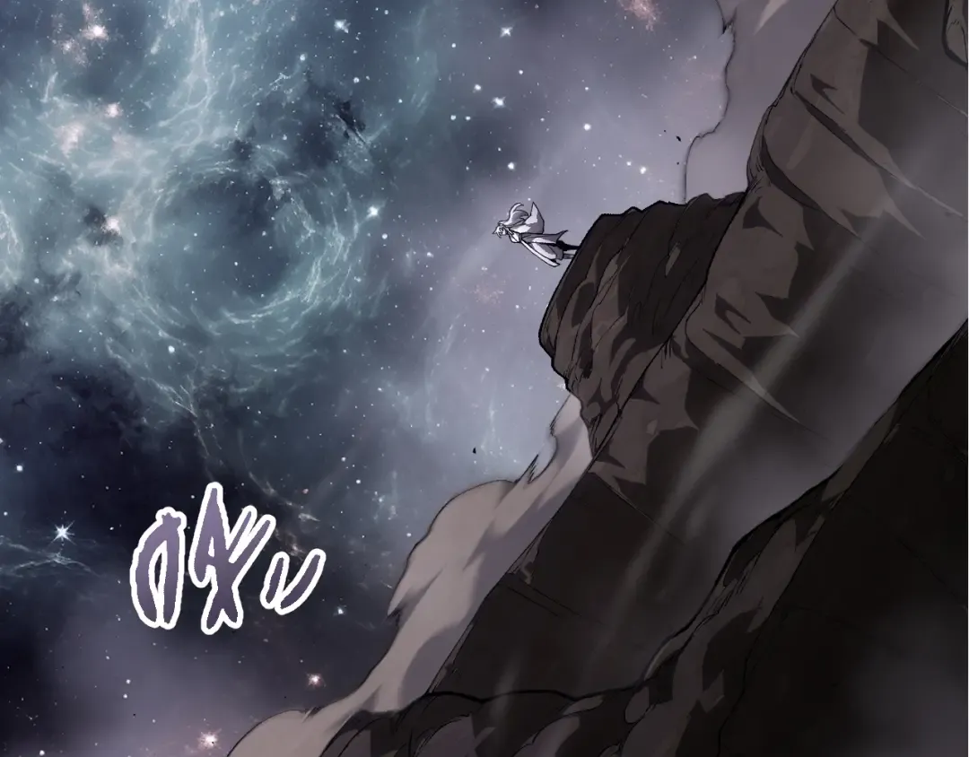 第498话 占领冥族星 第31页