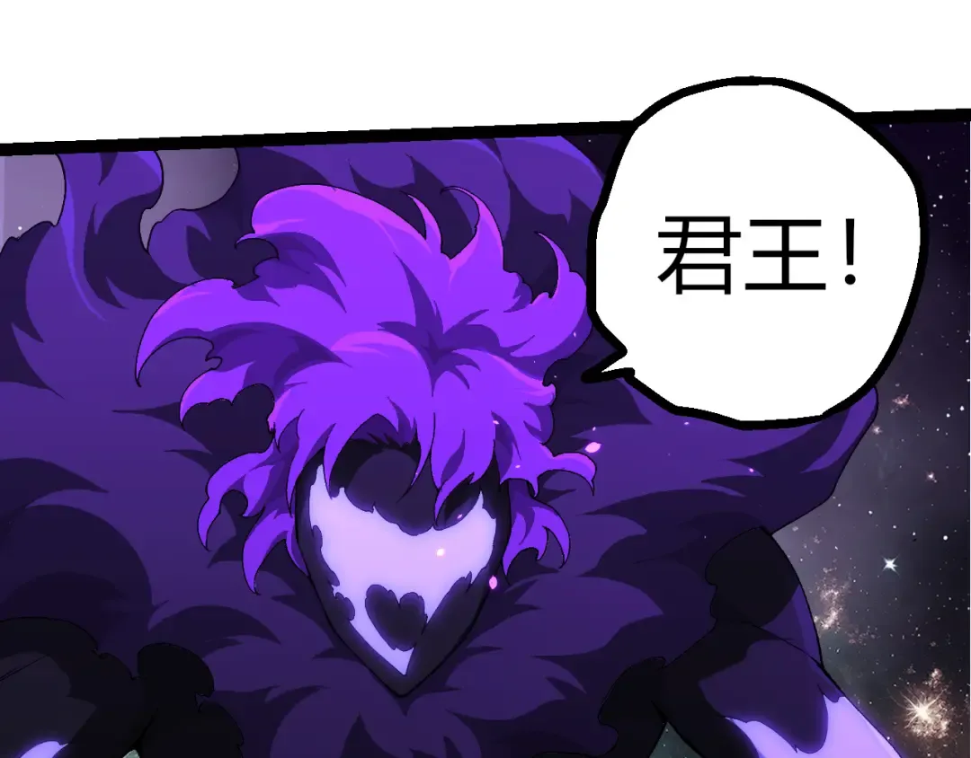 第498话 占领冥族星 第55页