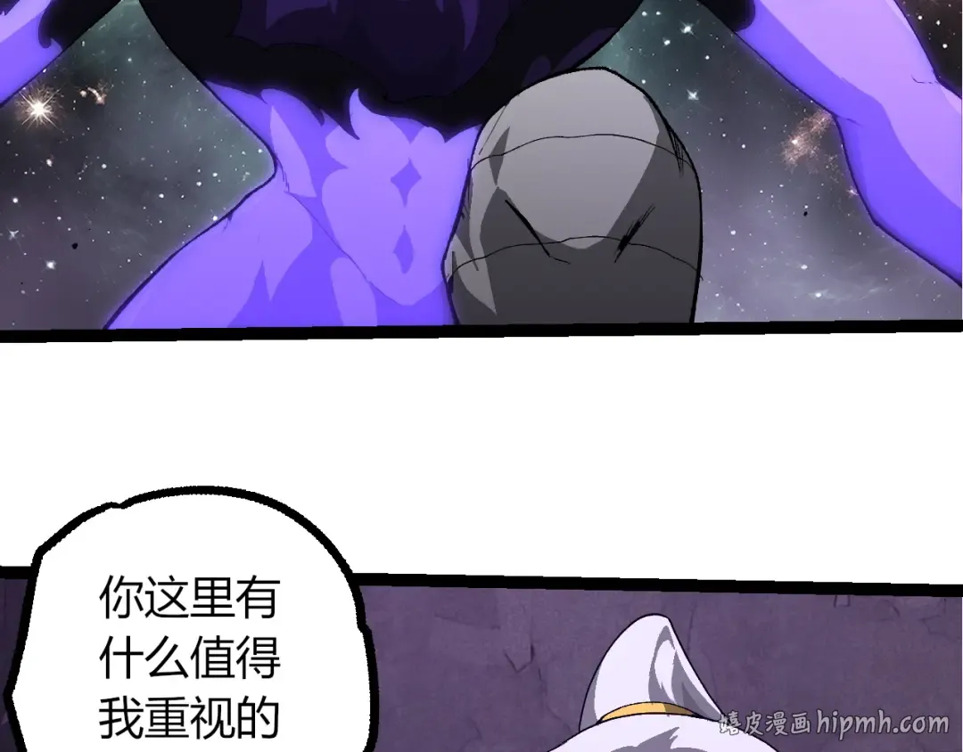 第498话 占领冥族星 第56页